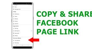 How to copy Facebook page link | How to share Facebook page link