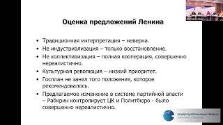 Белых А.А. Завещание или план работ? (К столетию последних статей и писем В.И. Ленина)