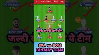 SPA vs ROM Dream11 Prediction || Spain vs Romania today's match Preview #viral #shorts