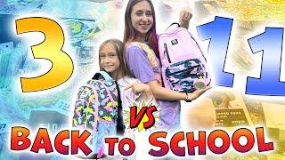 BACK TO SCHOOL 2023. 11 клас VS 3 клас. Битва шкільних рюкзаків. Знову в школу