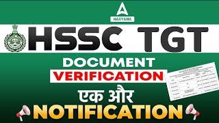 HSSC TGT Document Verification शेड्यूल जारी | Haryana TGT DV Update | Adda247