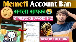 $MEMEFI Account BANNED & Listing Postponed ️Memefi Coin Airdrop New Update | Bitcoin $100K