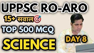 uppsc ro aro 2024 : complete science syllabus through mcq 🫡| most expected questions day 8