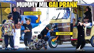 Mummy Mil Gai Prank - | @NewTalentOfficial