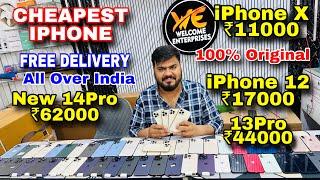 Biggest iPhone Sale Ever | Cheapest iPhone Market | Second Hand Mobile | iPhone 15Pro, 14Pro, 13Pro