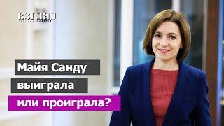 Чудеса в Молдавии. Были ли фальсификации на выборах и референдуме. Санду и Стояногло в финале