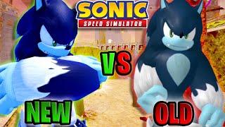 NEW VS OLD WEREHOG! (Sonic Speed Simulator)