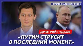 Гудков. Пригожин – костыль для Путина, киллер для Симоньян, зерновой шантаж, Пятачок – боец «Ахмата»