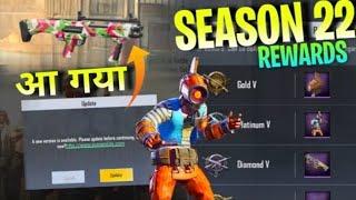 Pubg lite new update &DBS आ गया pubg lite 0.26.1 update and Season 22 Rewards Crash fix Loading