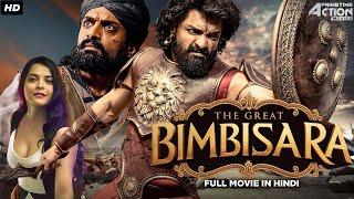 The Great Bimbisara Full Movie In Hindi Dubbed | Nandamuri Kalyanram, Sonal | South Action Movie