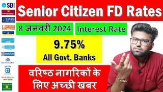 Senior Citizen Fixed Deposits Interest Rates 2024 | All Govt Banks FD Rates January 2024