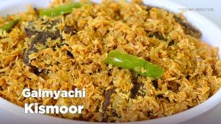 Galmyachi Kismoor Recipe | Galmo Sukkha | How to make Galmo Kismoor | Goan Cuisine | Goan Recipes.