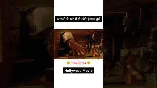 दो छोटे बोने  - Hollywood Movie explain in hindi - #shorts #movie #explain