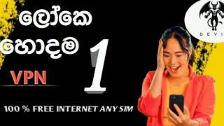 " FREE VPN for Unlimited Internet Access | Fast & Secure in 2024!"#freeinternet