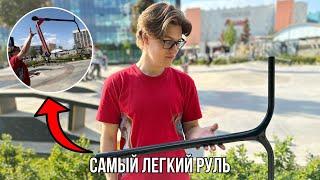 КРАШТЕСТ КАРБОНОВОГО РУЛЯ | САМЫЙ ХУДШИЙ РУЛЬ?