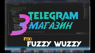 Telegram магазин на Python #3. Нечеткое сравнение адреса пользователя с fuzzy wuzzy