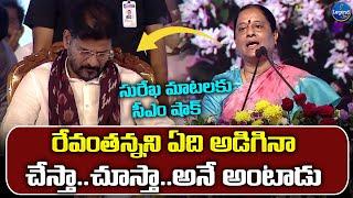 CM Revanth Reddy Shocking Reaction Over Konda Surekha Speech | LegendTv