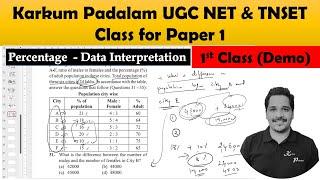 UGC NET Paper 1 |Percentage Concept  |Karkum Padalam UGC NTA NET & TNSET Paper 1 Demo Class video