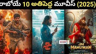 Top 10 Mythri Movie Makers Upcoming Movies 2024 Telugu || Upcoming Telugu movies