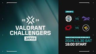 VALORANT Challengers Japan 2024 Split 3 Main Stage Round Robin Group C Day 2