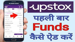 Upstox Demat Account me Funds kaise Add kare | How to Add Money in Upstox Account first time |