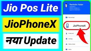 Jio Pos lite Sa JioPhoneX kaise kare | JioPos Lite JioPhoneX Kya hai | JioPhoneX kaise Hota hai |