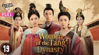 【Multi-sub】Women of the Tang Dynasty EP19 | Liu Tingyu, Annie Liu, Nathan Lee | 唐宫燕 | Fresh Drama