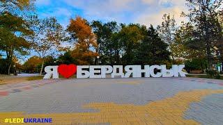 Ukraine inside: city BERDYANSK | Zaporizhia Region