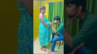 Born Baby At Doctor Check-up ।। #shorts #ytshorts #comedy