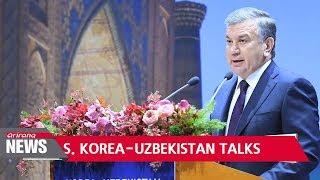 Blue House to welcome Uzbek President as nation's second state guest