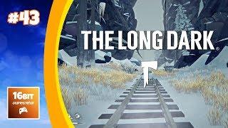 The Long Dark: Steadfast Ranger Update #43