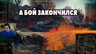 А бой закончился # wot нарезки # barbarian