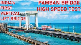 High Speed Train Test on the New Pamban Bridge | India's First Vertical Lift Bridge #Indianrailways