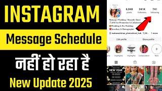 how to fix schedule message on Instagram