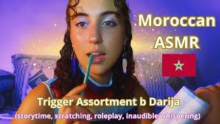 Moroccan ASMR 𐙚Scratching,Tapping,Roleplay,Storytime𐙚