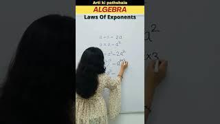 Laws Of Exponents/ Algebra Rules #algebra #shorts #trending #exponents #artikipathshala #shortsfeed