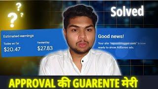 सिर्फ 3 AdSense Approval Secret Trick और Website Approved | How to Solve Low Value Content Error