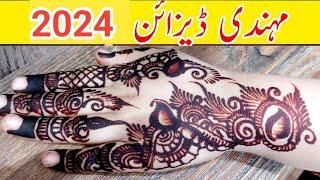 New 2024 Eid Special back hand mehndi design | Easy Mehndi design | Mehndi ka design | mehndi