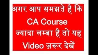 Exact Duration to complete CA Course (New Scheme) in India