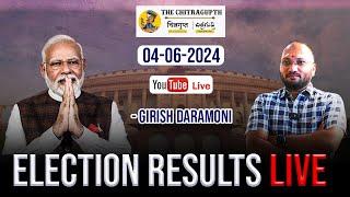 The Chitragupth Election Results Live 2024 | Girish Daramoni