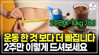 계란과 이걸 함께 먹으면 다이어트 효과가 배로 늘어납니다. 살이 잘 안 빠진다면, 꼭 이렇게 먹어보세요! (레전드 다이어트 모음)