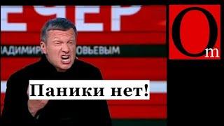 Крымская гойда! Минус склад боеприпасов и окончательный zvиздец курортному сезону!