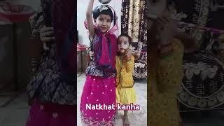 Natkhat kanha#Nakos Fadu#viralshort #viralsong #sarika #@Rohit TMshort#