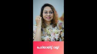 Keep Going Motivation WhatsApp Status | Malayalam Motivation - 240 | Happy Life