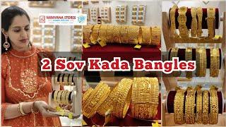 2 Sov Light Weight Kada Bangles | Broad, Screw Bangles | Kerala, Laser Bombay, Kolkata | Saravana