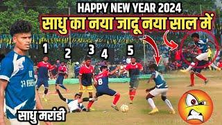 Sadhu Marndi Best Skills 2024 // Sadhu Marndi Football Skills // New Year New Skills Sadhu Mardi