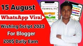 15 August WhatsApp Viral Wishing Script For Blogger Earn $200 Per Day? Independence Day Wishing 2023