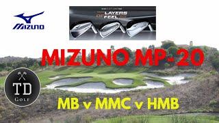 MIZUNO MP -20 -    MB v MMC v HMB