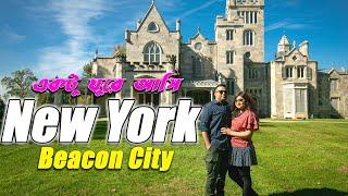 Beacon city | Lyndhurst Mansion | Day trip from NYC | Lockdown trips