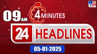 4 Minutes 24 Headlines | 9 AM | 05-01-2025 - TV9